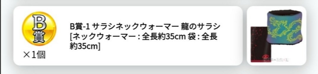 なな tweet media