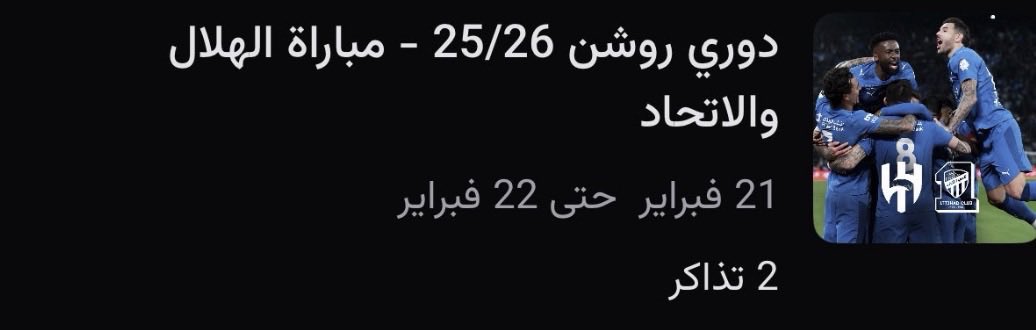 ابو خالد 🇦🇷 tweet media