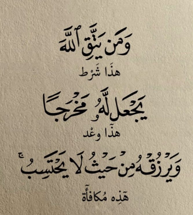 ألوفاء: 1 (@xzi733i) on Twitter photo 