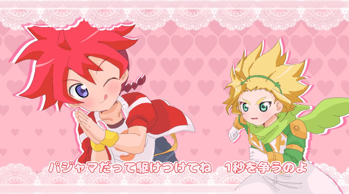 ⚠️パロ ぐりずりー駿ヨク