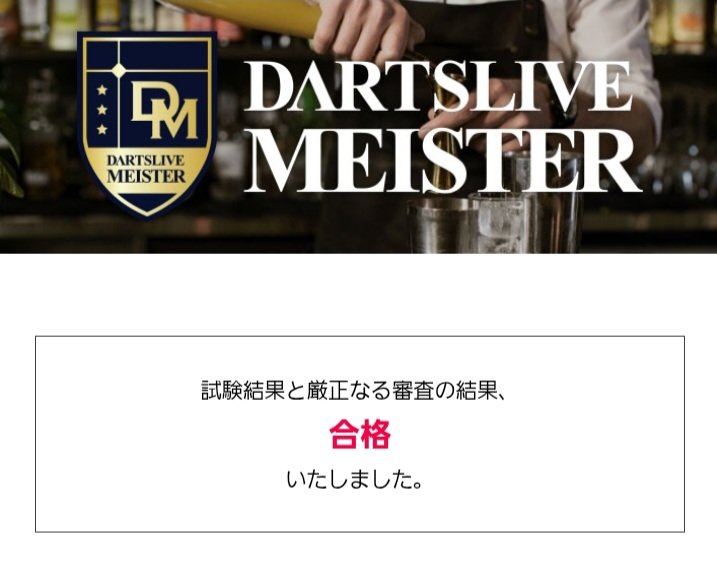 dice_432_kkk_'s tweet photo. もうね、本当に、あなたのおかげです。
ありがとうございます。
これからも何卒!!
#ダーツライブマイスター
#ダーツ #ダーツバー
#BLUERABBIT https://t.co/3o58g3o66Z