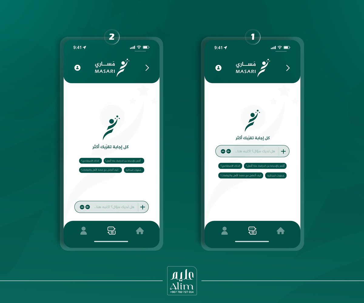 عليم | مصمم جرافيك tweet media
