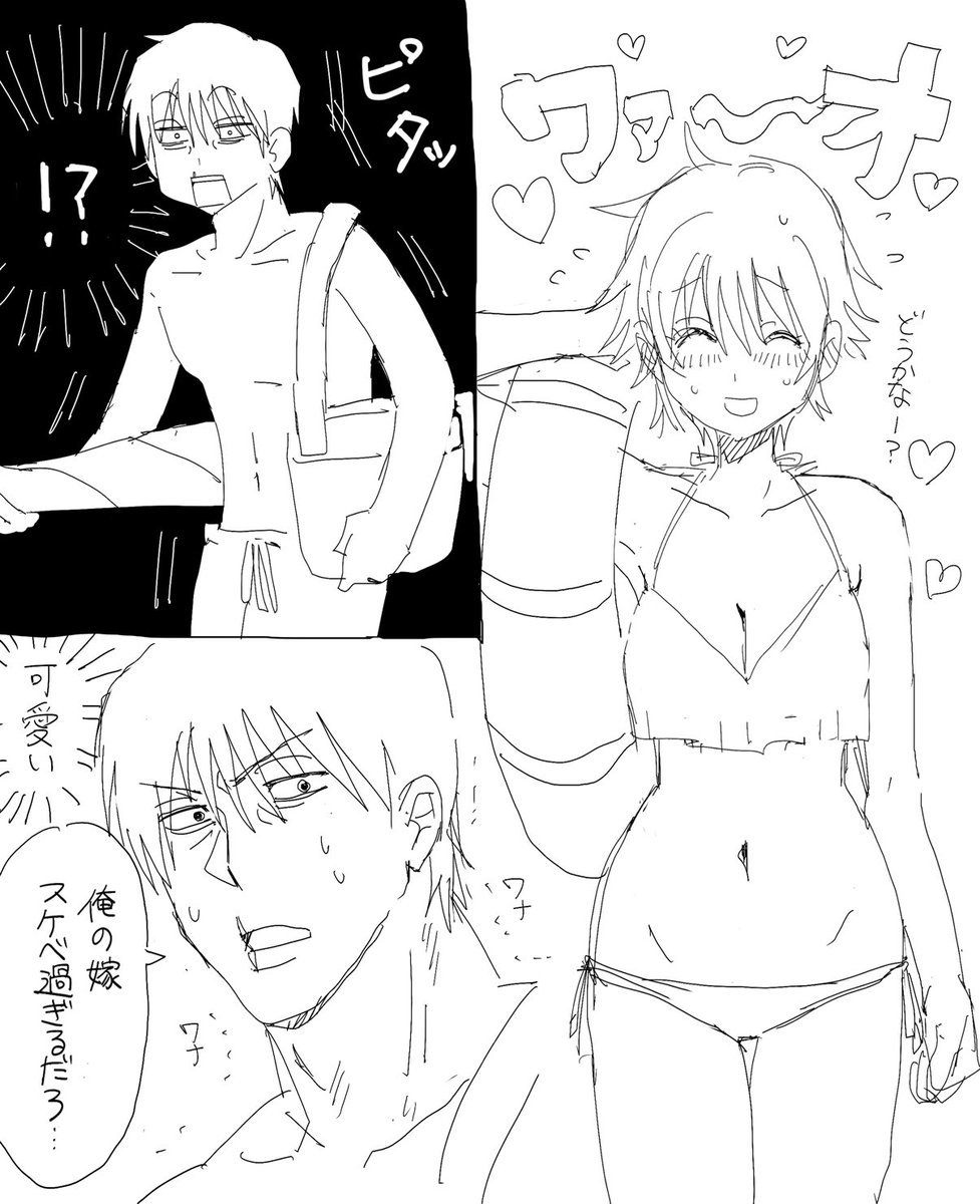 焼き鳥🐓🔥 tweet media