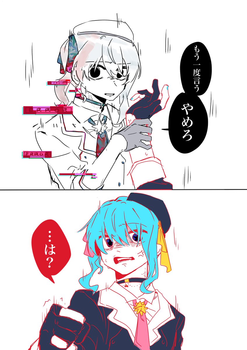 hanbaagaakunkan's tweet photo. 曲人格☄️+🌸Redraw!! https://t.co/7MS1XTLSpZ