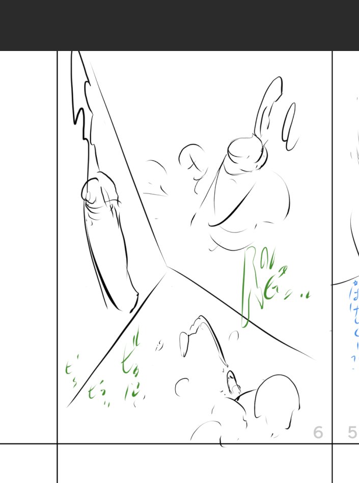 NARUTOとかでよく見る3カットで1シーンを切り抜く演出 
一番いいシーンを色んな観点から堪能させられる
一つを引きの状況(バトルだったら威力)説明にできるメリットもアリ 