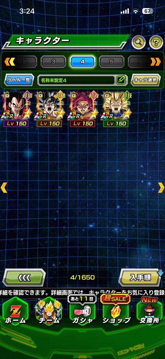 けんま tweet media