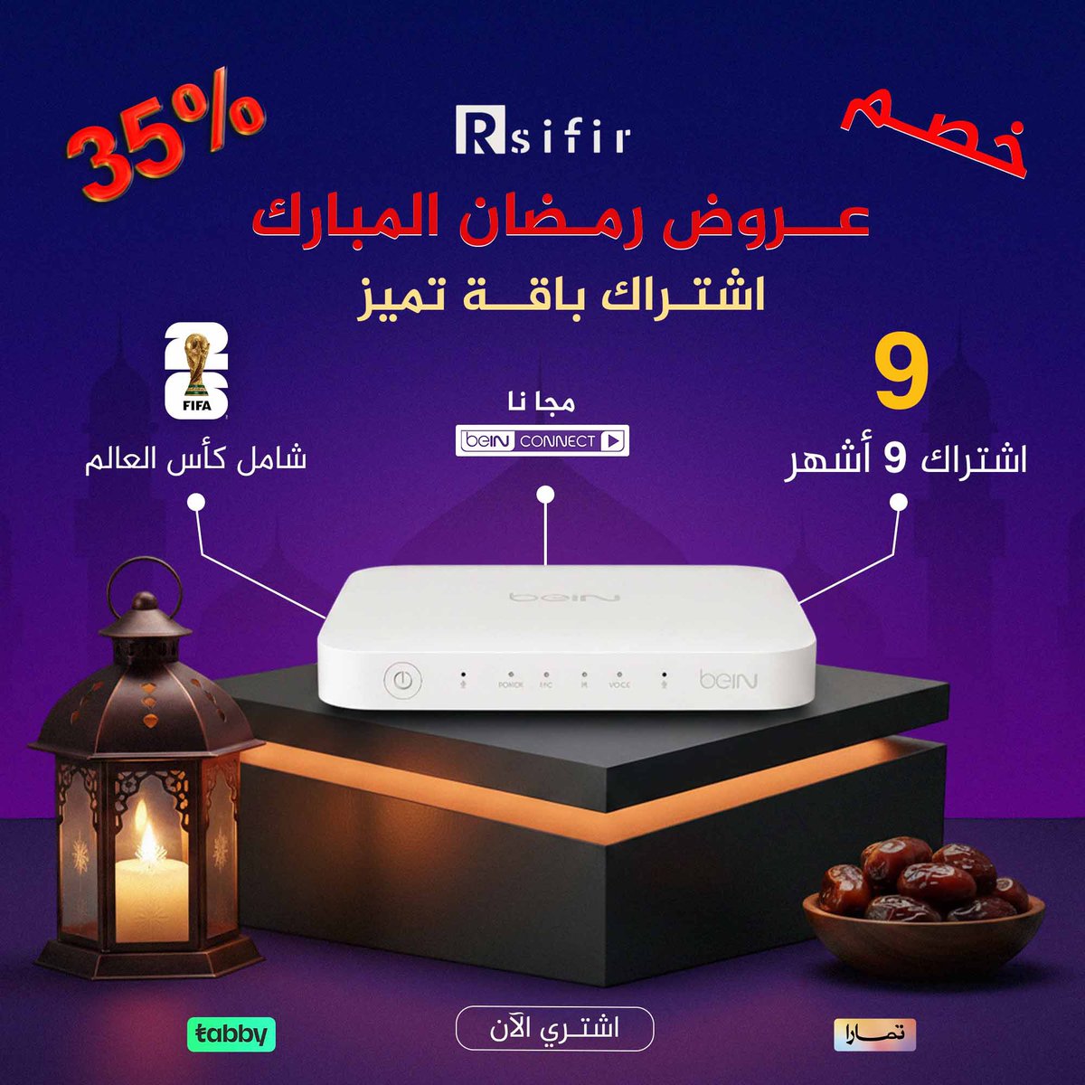 اقوى هديه على الاطلاق هديه رقم 2 من 30 

على حهاز واشتراك تسعه اشهر +كاس العالم 

فقط متابعه واعادة نشر وتخش السحب 

حاليا مسوين عروض قويه في الموقع ماتتخيلونها للطلب 

من الرابط 

نختار الفائز بعد 24 ساعه بالفيديو انطلقو 

rsifir.com