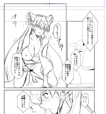 マリア 同人 進歩。
ガツガツかいてくん 