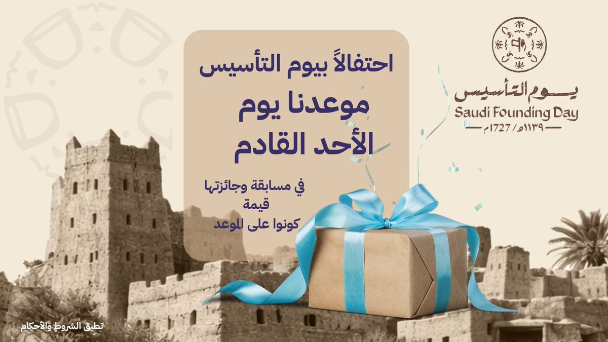 محمد الزارع tweet media