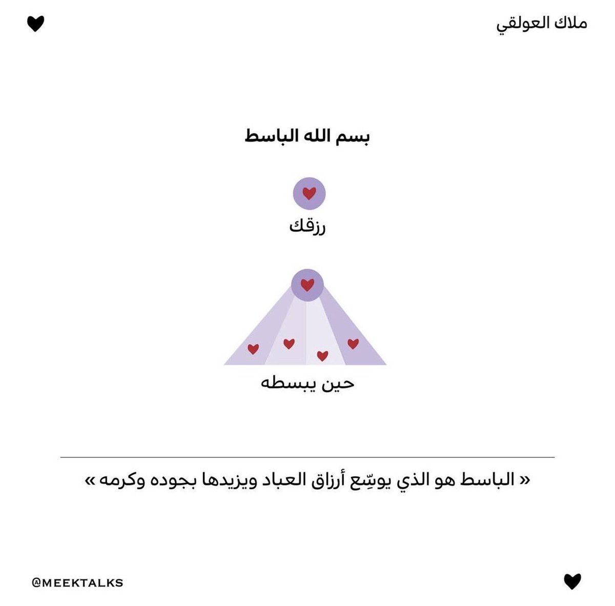 مَيس يونس tweet media