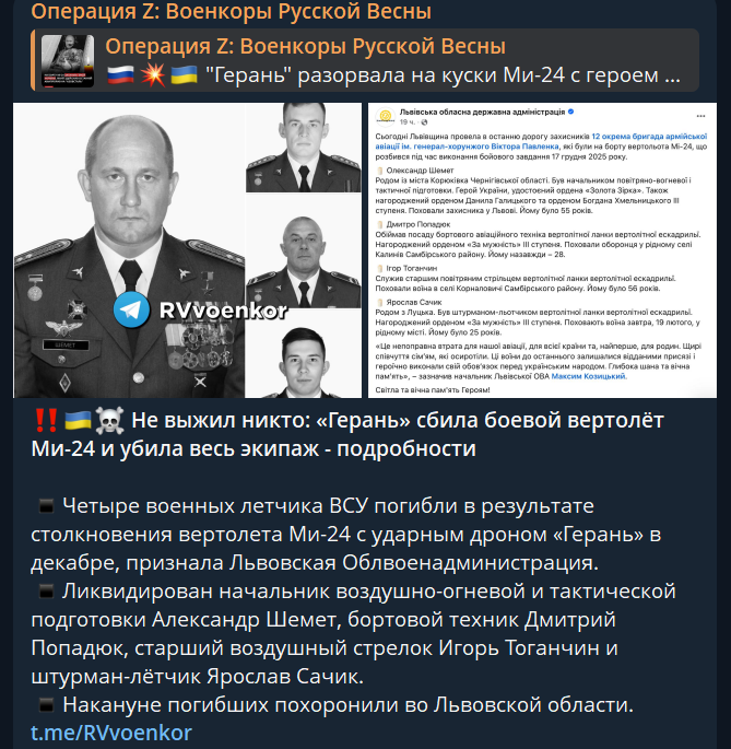 s_pskov's tweet photo. @OlegNaronin @Dialog_UA https://t.co/t67hJp2vwT