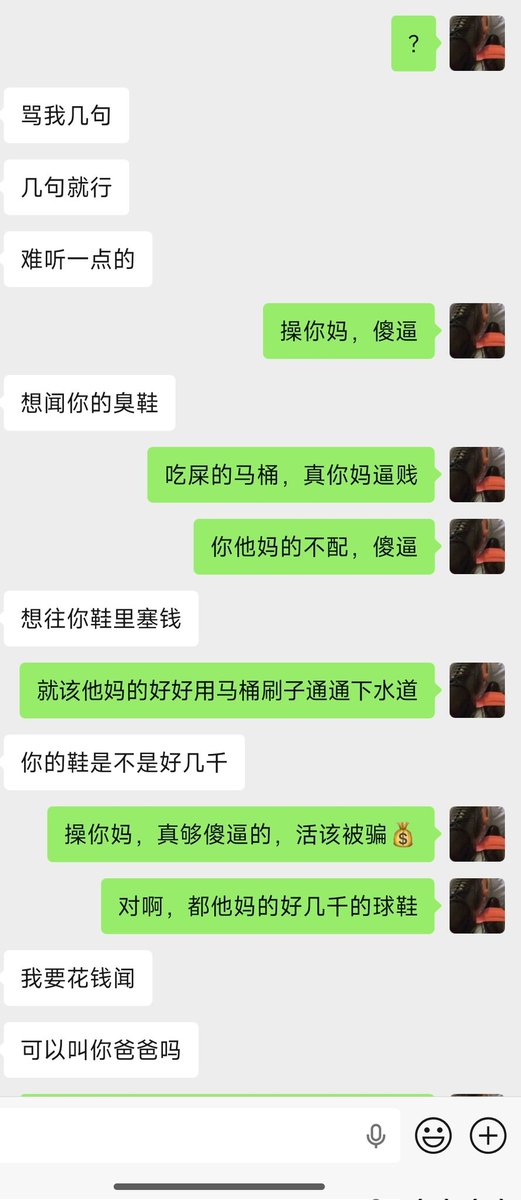 jiannuli's tweet photo. 总算忙的差不多了。其实吧我本质上就是个媚上欺下的小人，对待高贵霸道把我踩实的主子，会极尽谄媚🥵。对气场不够强大或者心甘情愿被反差的，也会彻底拿捏让你翻不了身🖕🏻。这段时间没咋动，胖了15斤，好好伺候人当孙子减减肥了。另外，也是累坏了，得好好让人服侍服侍。感兴趣的就来dd吧，比较挑人。 https://t.co/txmIPTjE6m