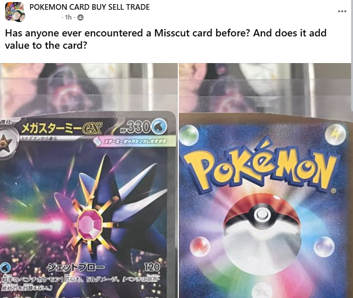 OGDuckDaddy's tweet photo. Always risky to use scissors-
I've unfortunately snipped a few cards myself.
But trying to call it a miscut is crazy work.
#Pokemon #PokemonTCG
#NihilZero
#MegaStarmie https://t.co/09QpoLKGef