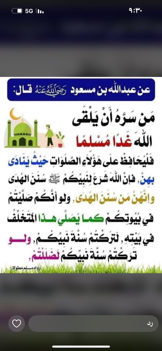 شباب بن راجح بن جروه (@shbab1000) on Twitter photo 