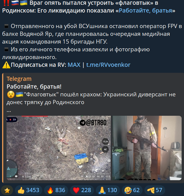 s_pskov's tweet photo. @OlegNaronin @Dialog_UA https://t.co/QHvP3AoCT6