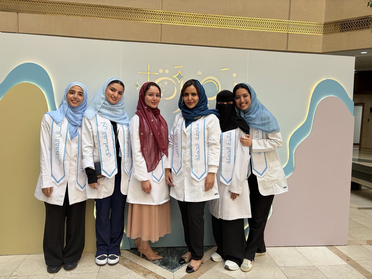 نادي طب الأمراض الجلدية tweet media