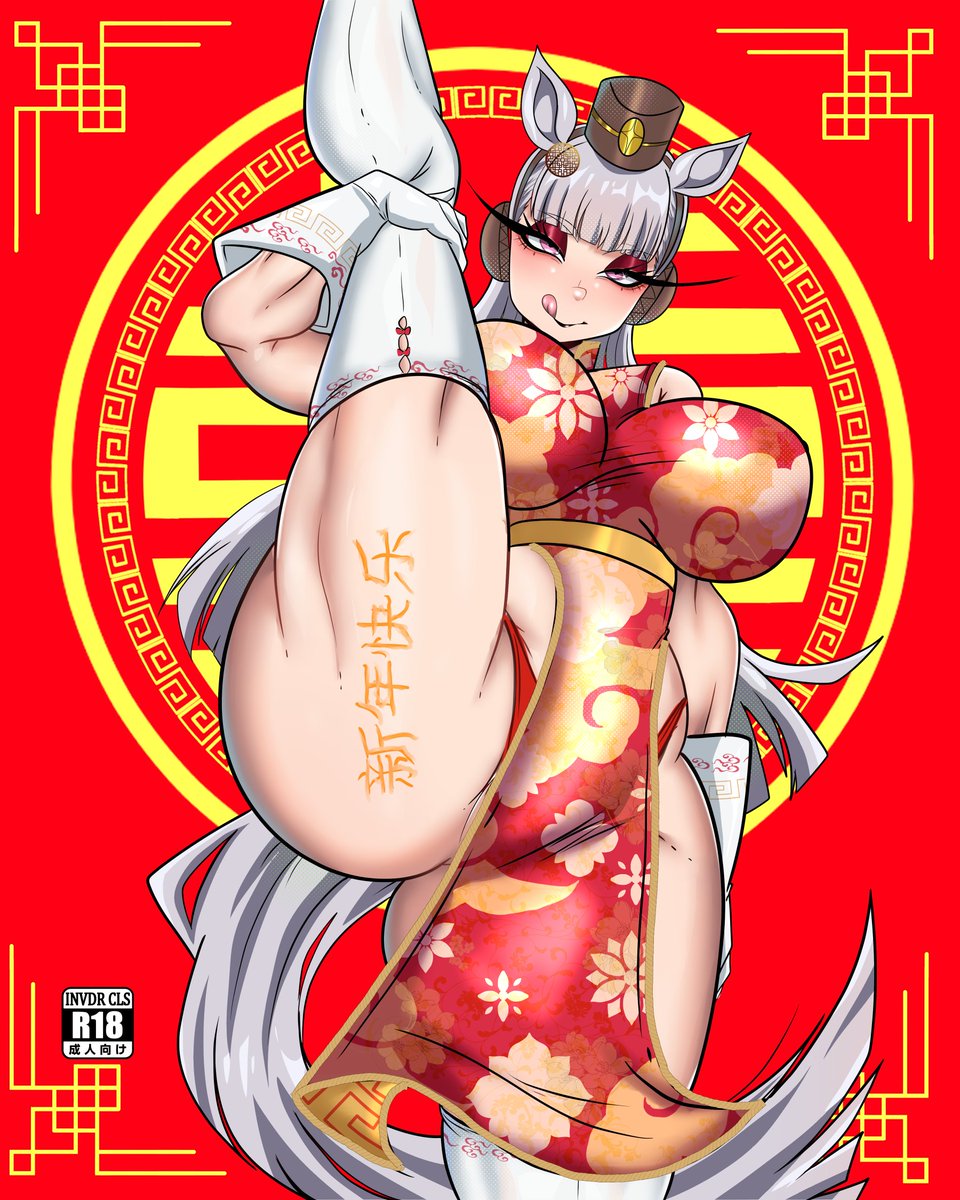 Happy year of the Horse 🐎✨!!!