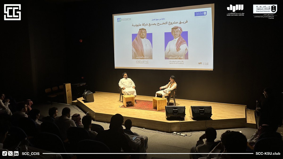 النادي الثقافي الاجتماعي SCC tweet media