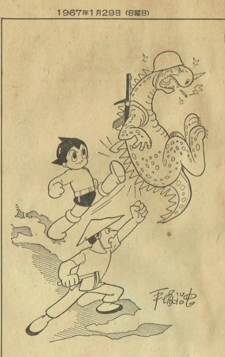 1967. Tezuka Osamu drawing Atom/Astro Boy fighting alongside a Viet Cong Cadre.