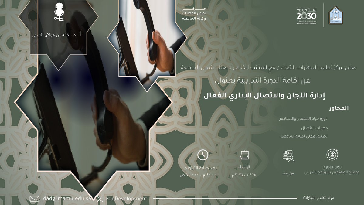 مركز تطوير المهارات tweet media