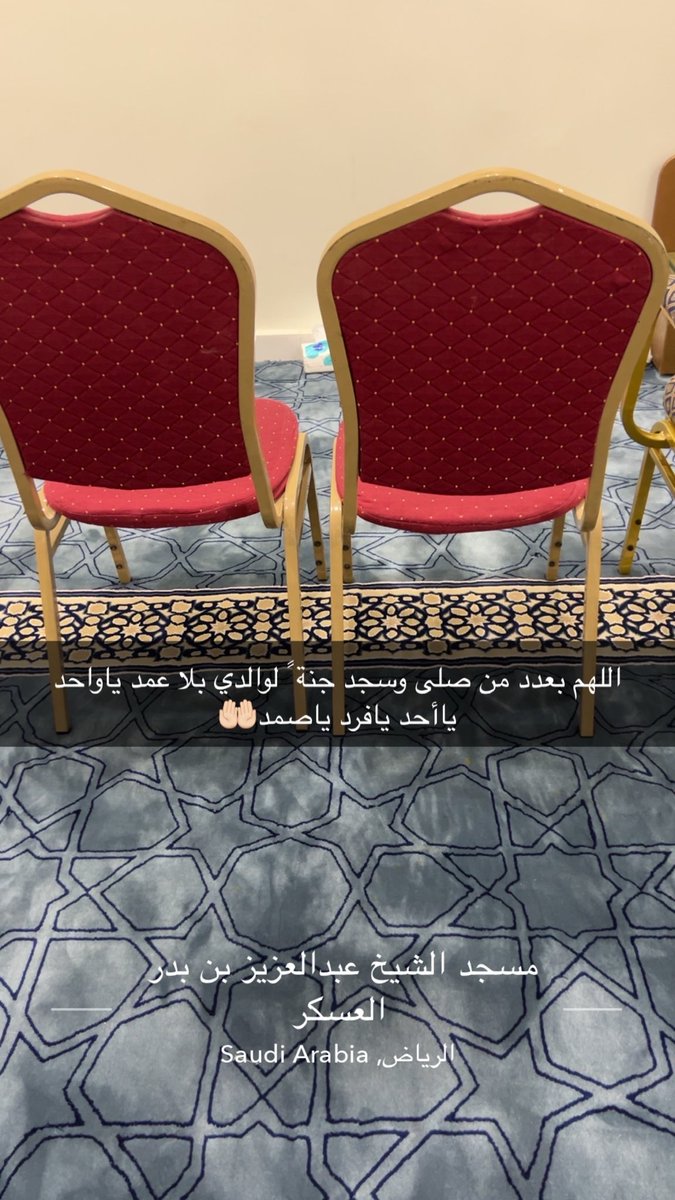 منيرة العسكر (@al_askr) on Twitter photo 