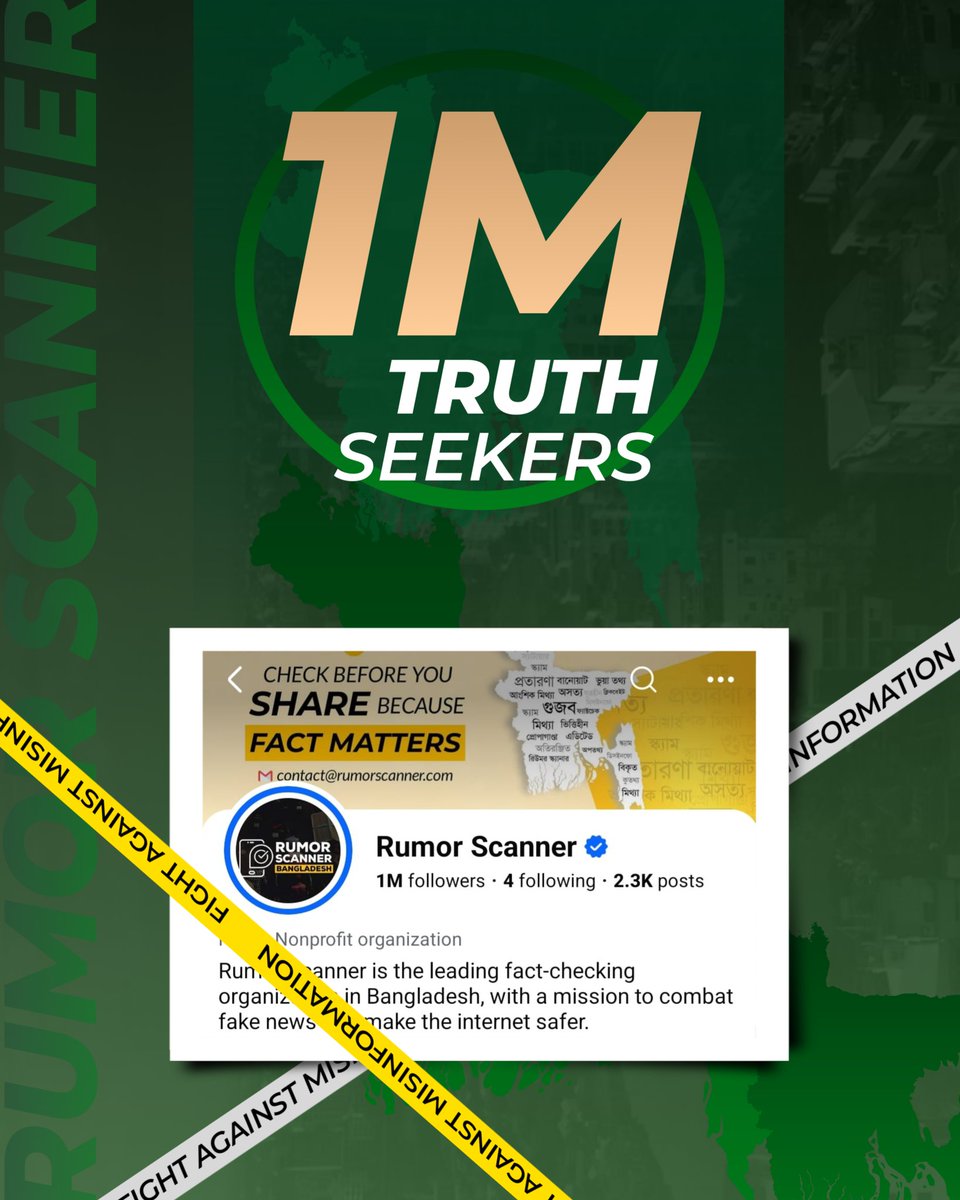 Rumor Scanner tweet media