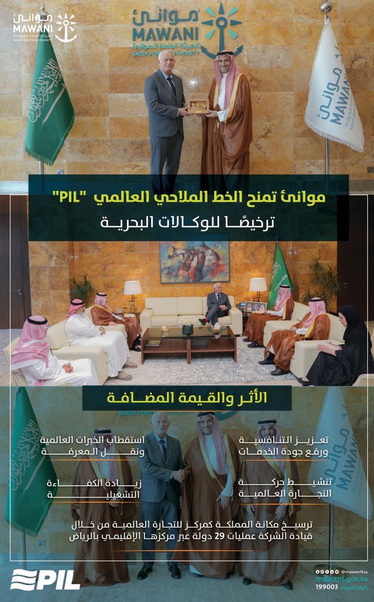 هاشتاق السعودية tweet media