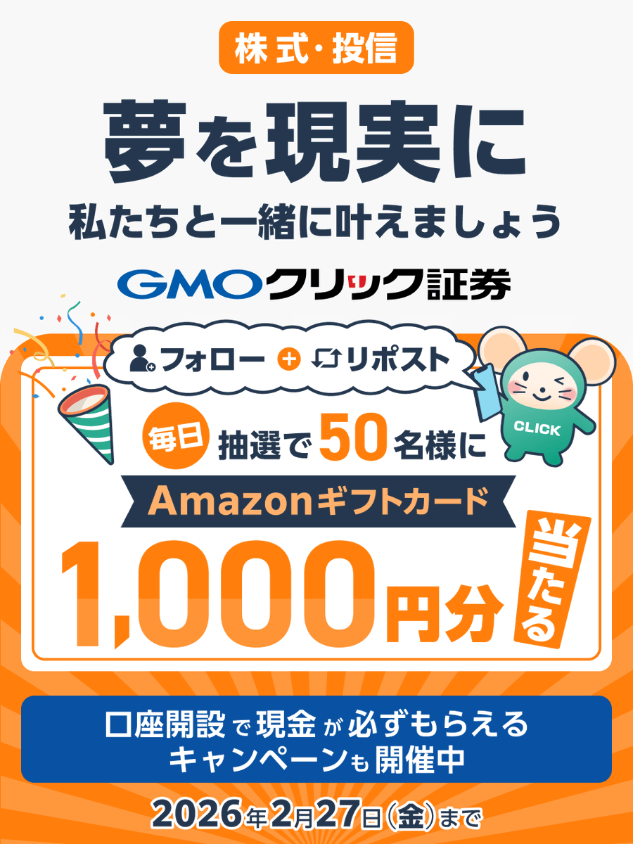 桜子 (@bOw1UZLm08iDZNR) / Posts / X