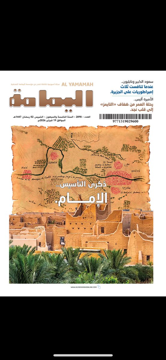 T.Alqaddah تركي القدّاح tweet media