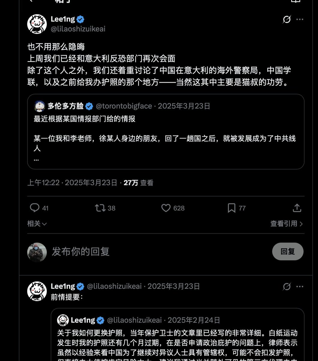 小二 tweet media