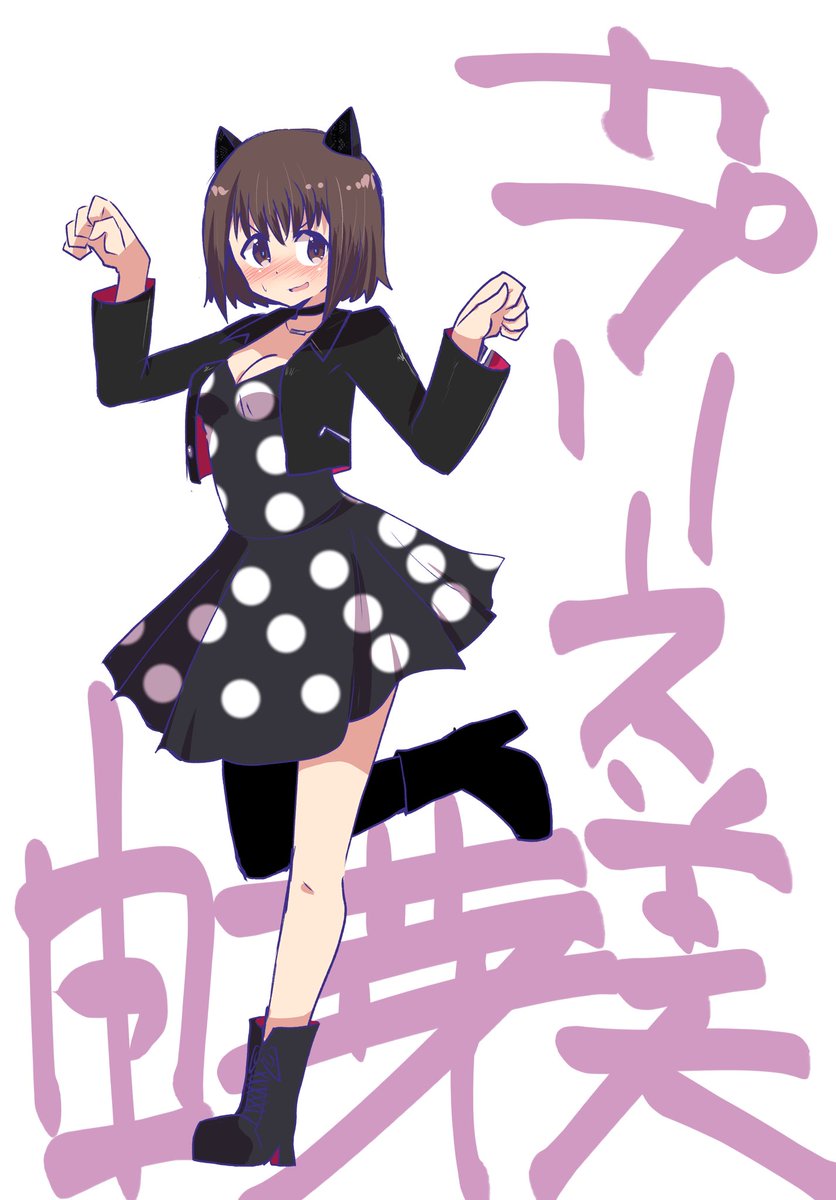 「#アリスギアお絵かき カプリースユメミン修正」|ひすでーのイラスト