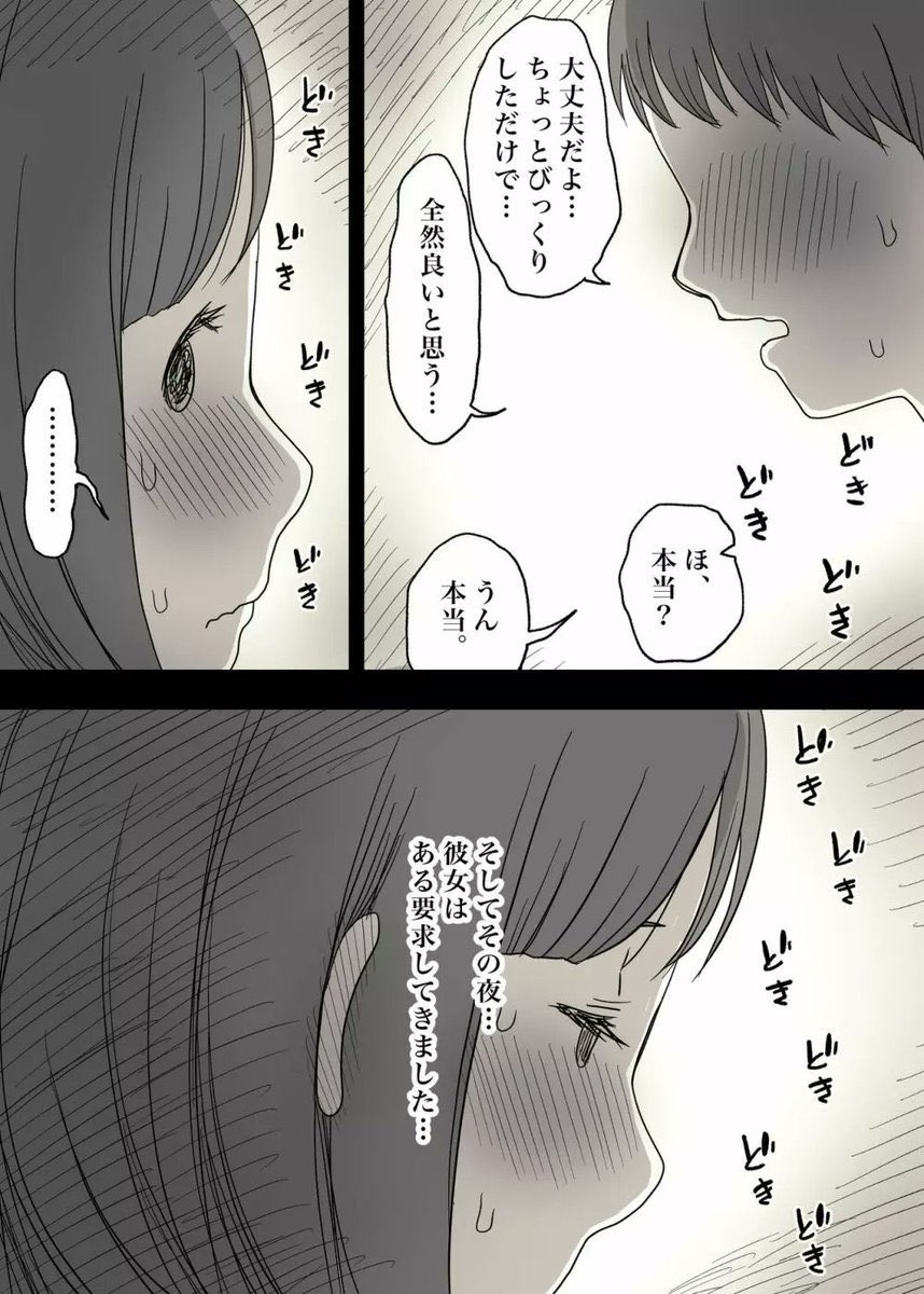 コミックトーン tweet media