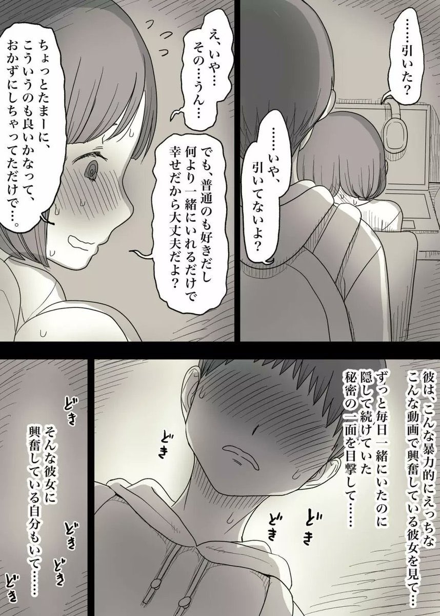 コミックトーン tweet media