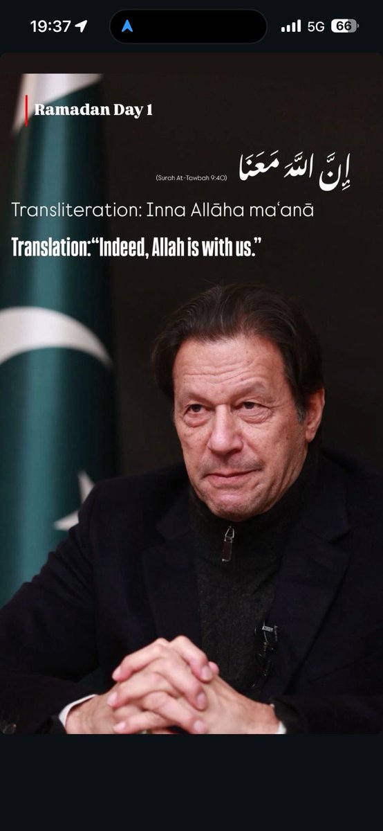 Anaya- Free Imran Khan tweet media