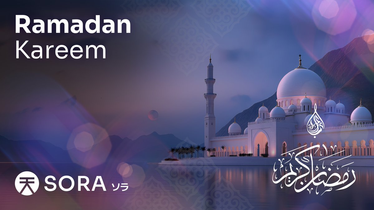رمضان كريم