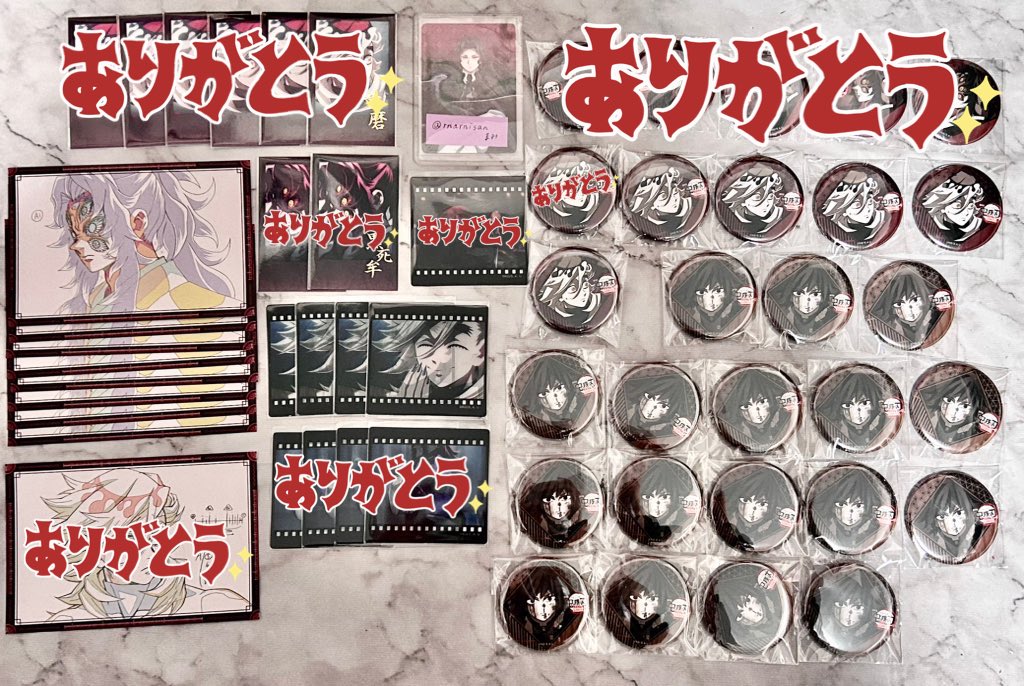 交換】鬼滅の刃 ufotable DINING お楽しみくじ ダイニング 無限城