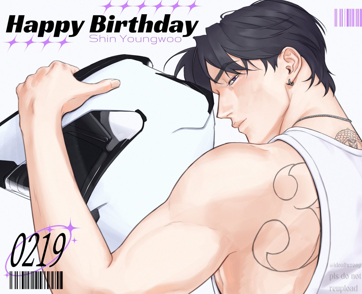 happy birthday 🥳🎉💖
#웻샌드 
#WetSand 
#HAPPY_IAN_DAY