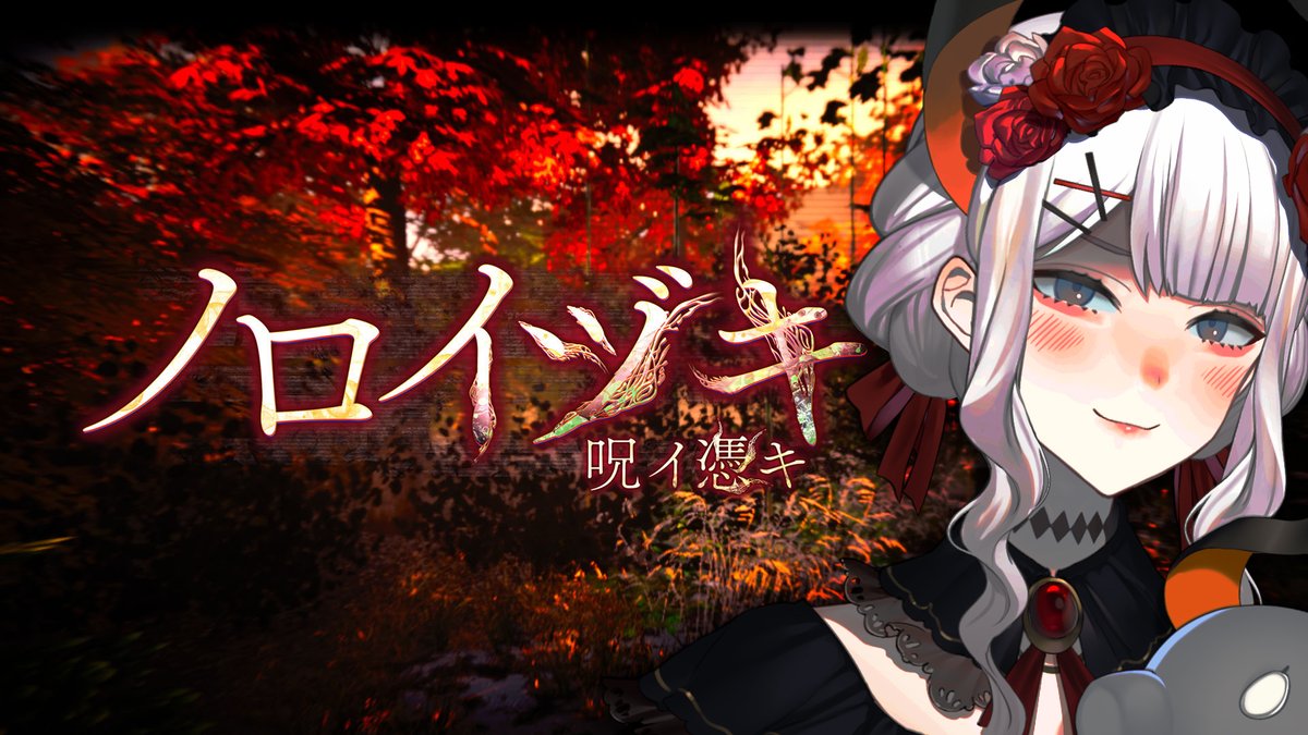 エリスのお願い 【匿名配送】ヴァイス RRR