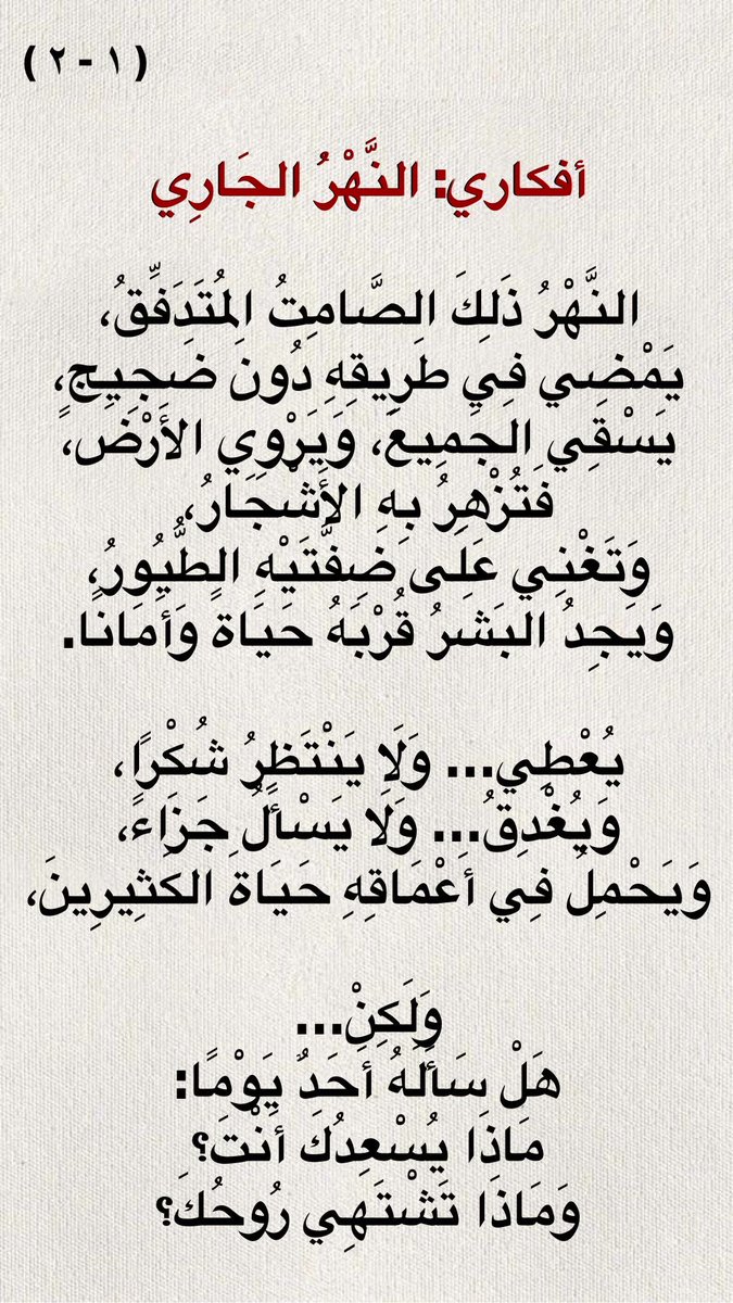 منيف حجي العريان العنزي tweet media