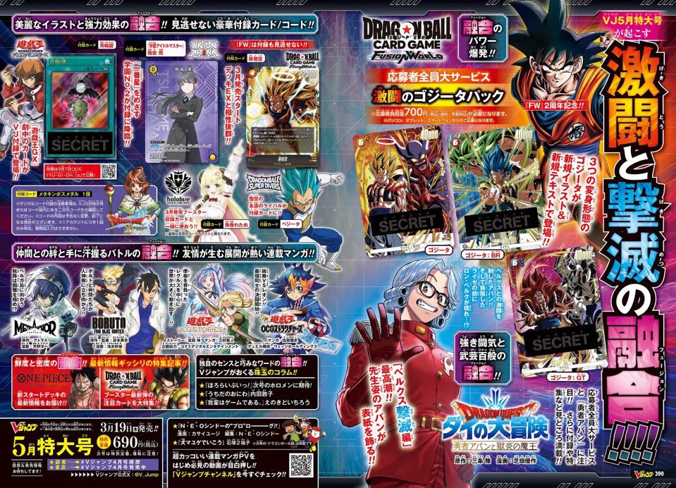 DBSuperUniverse's tweet photo. Thank you tooo @Spidey007129158 for getting this snapshot out …! I didn’t have a chance to get to it in time &amp; @Sekai_DB for the scans 🔥 https://t.co/S5iCkUbB2o