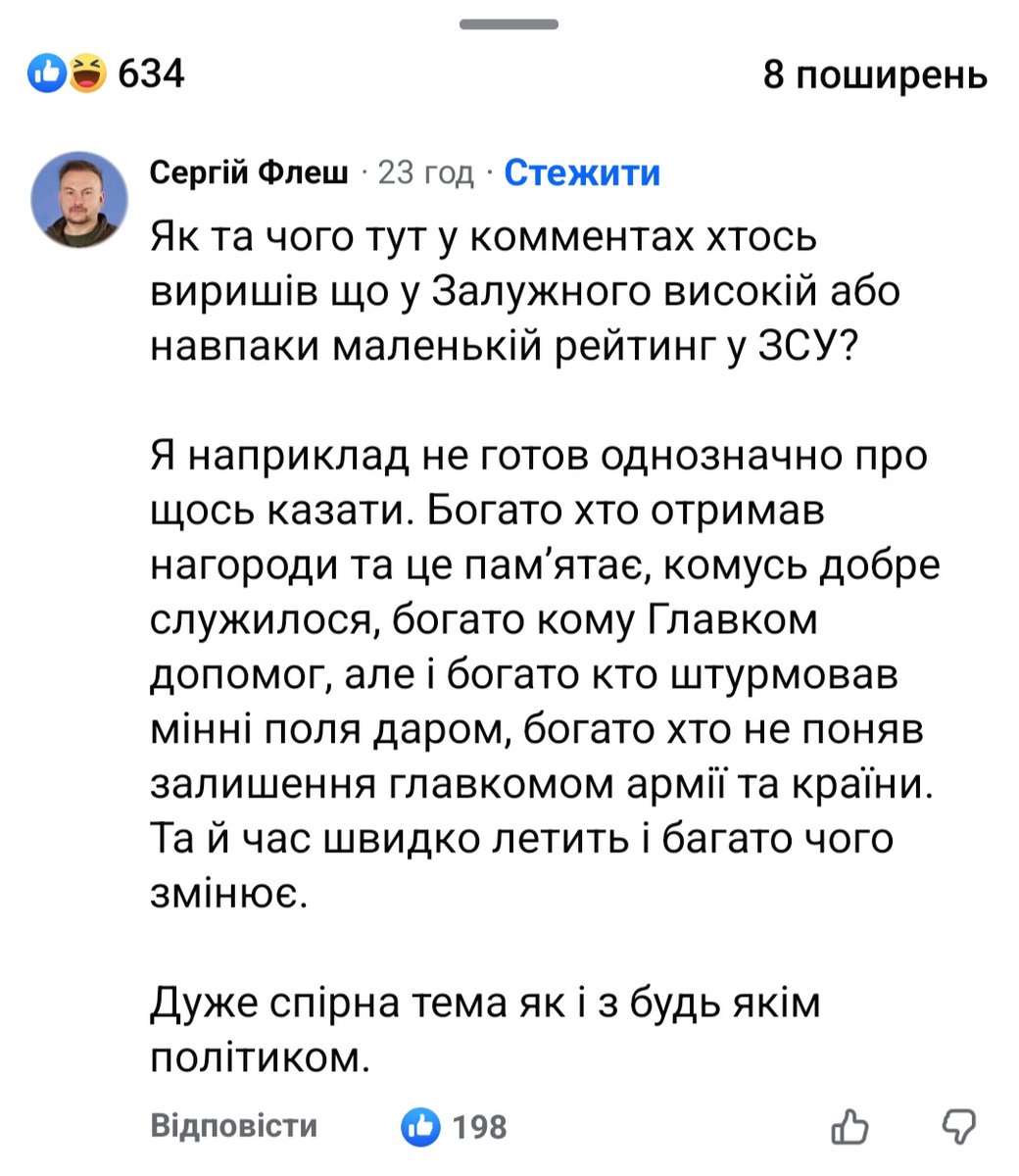 >комментах
>виришів
>високій
>маленькій
>не готов
>богато (×4)
>допомог
>кто 
>штурмовав
>даром
>не поняв
>будь якім
+ відсутні мінімальні розділові знаки, де вони мали б бути

Нагадаю, це радник Міністра оборони. Висновок кожен робить сам🤷‍♂️