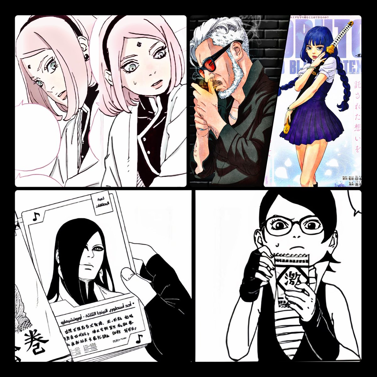 With Sarada going blind there’s really only 3 candidates I can see helping later down the line any of 3 would be nice &amp; tbh I would actually like if they all get involved to help her out #BorutoTwoBlueVortexCh31