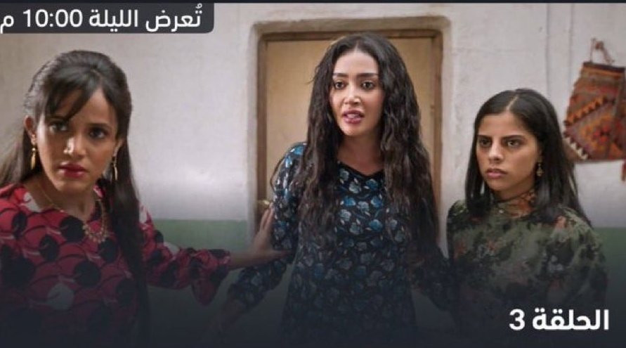 النظرات هذي انا متأكدة انها لضاري الله اعلم بحجم المصيبة اللي سواها