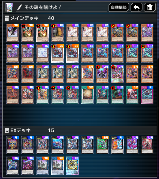 Draconis tweet media