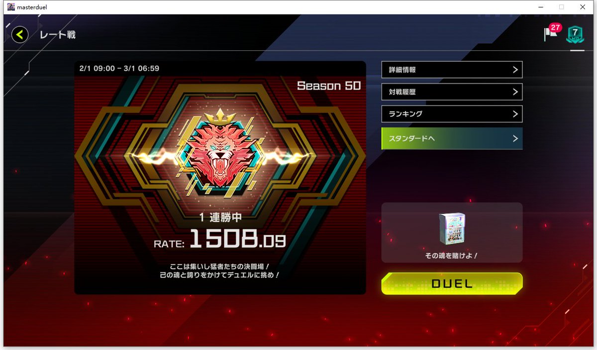 Draconis tweet media