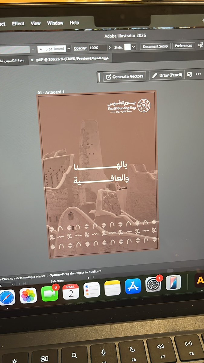 RawanCreates | مصممة جرافيك tweet media