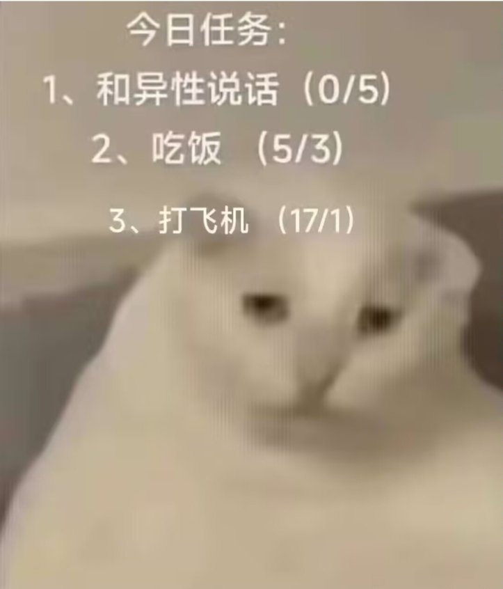 录了个拱的视频嘿嘿
