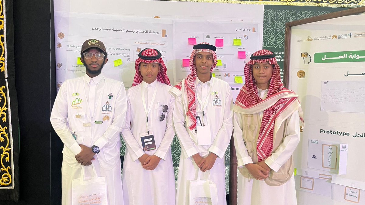 جمعية الدعوة بالمعابدة بمكة tweet media