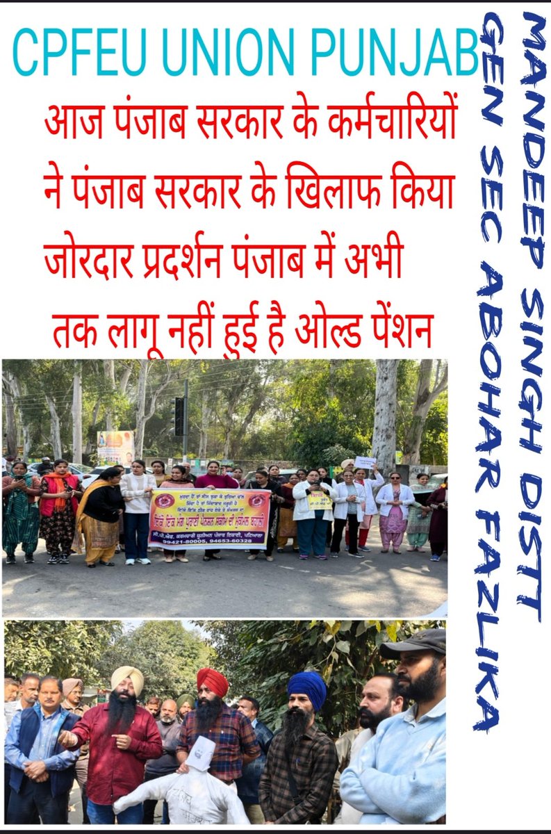Mandeep20220473's tweet photo. #OPS #NoNPS_NoUPS_OnlyOPS #No_Nps_No_Ups_Only_Ops #NMOPS #CPFEU_PUNJAB #VoteForOPS #OPSisOurRight #VoteForOPS #NoNPS_NoUPS_OnlyOPS #No_Nps_No_Ups_Only_Ops #NMOPS #CPFEU_PUNJAB #PPBSC https://t.co/gxb43Ay0du