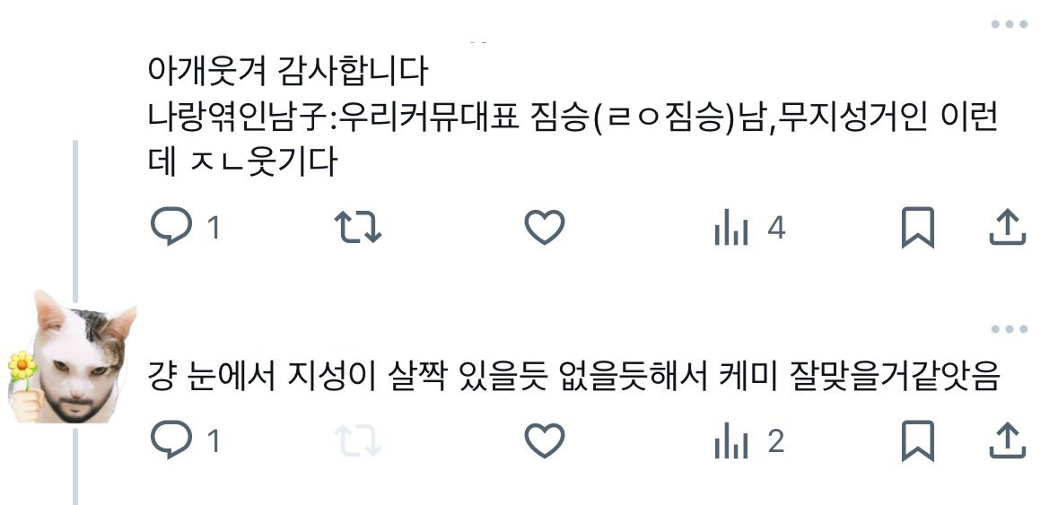 moeaeoe's tweet photo. 와개웃겨 https://t.co/ecluv0FXoq
